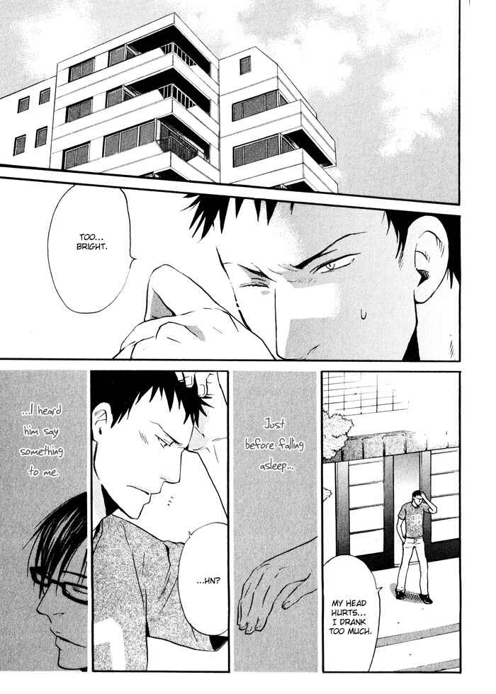 Page 6 Chapter 6 Suki no Mebae