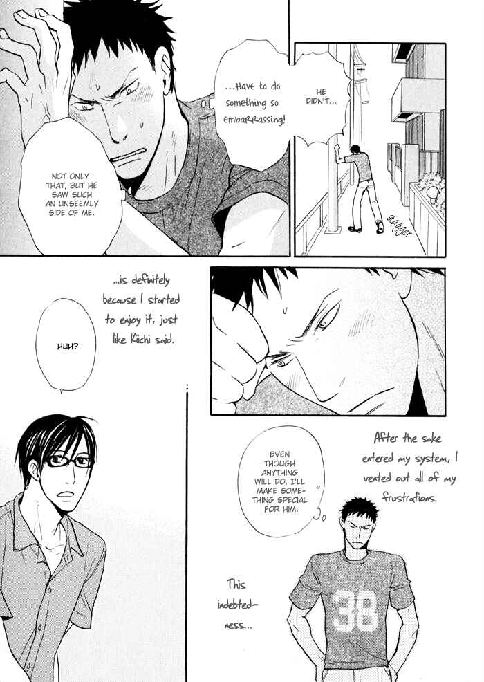 Page 8 Chapter 6 Suki no Mebae