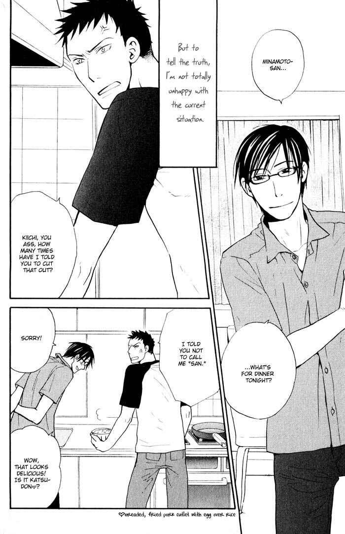 Page 10 Chapter 5 Suki no Mebae