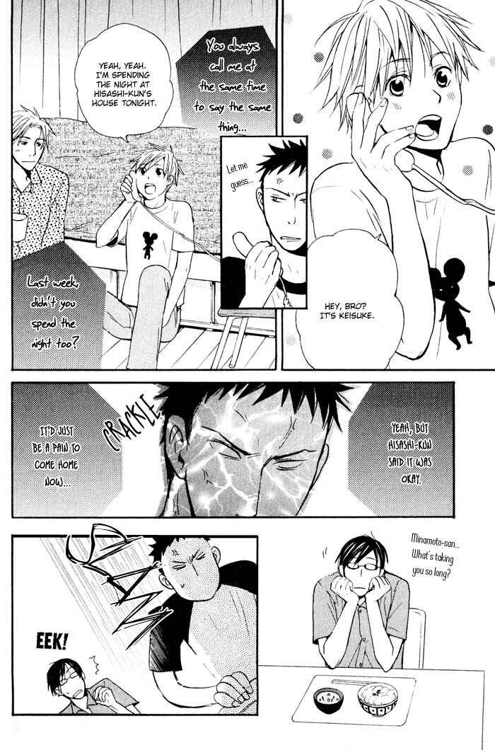 Page 12 Chapter 5 Suki no Mebae
