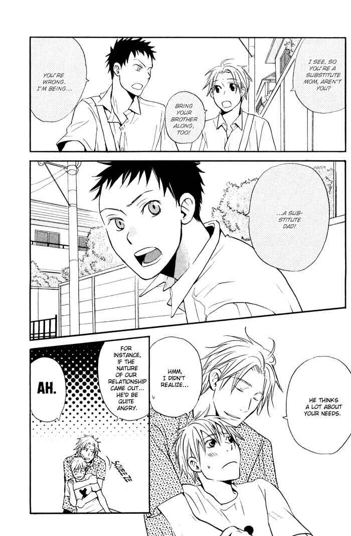 Page 15 Chapter 5 Suki no Mebae