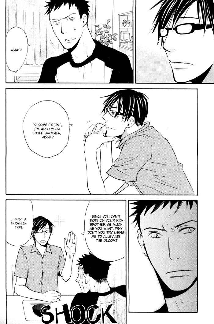 Page 18 Chapter 5 Suki no Mebae