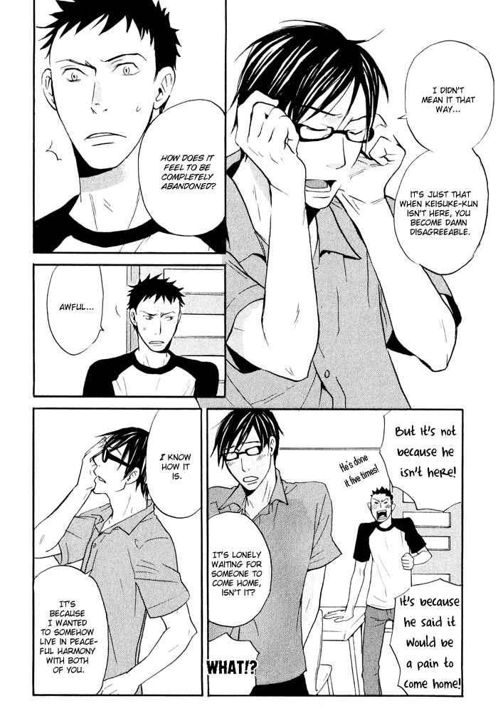 Page 20 Chapter 5 Suki no Mebae