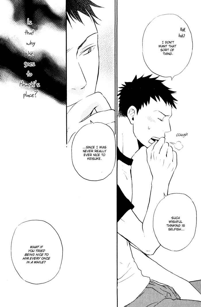 Page 22 Chapter 5 Suki no Mebae