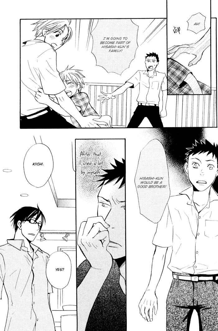 Page 27 Chapter 5 Suki no Mebae