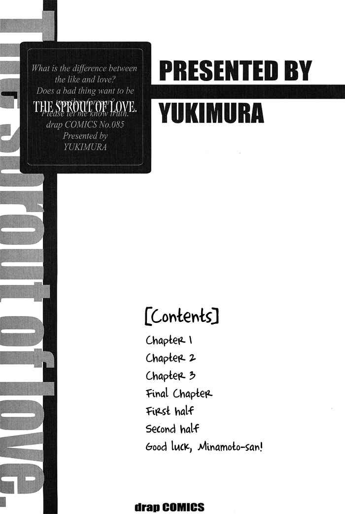 Page 5 Chapter 5 Suki no Mebae