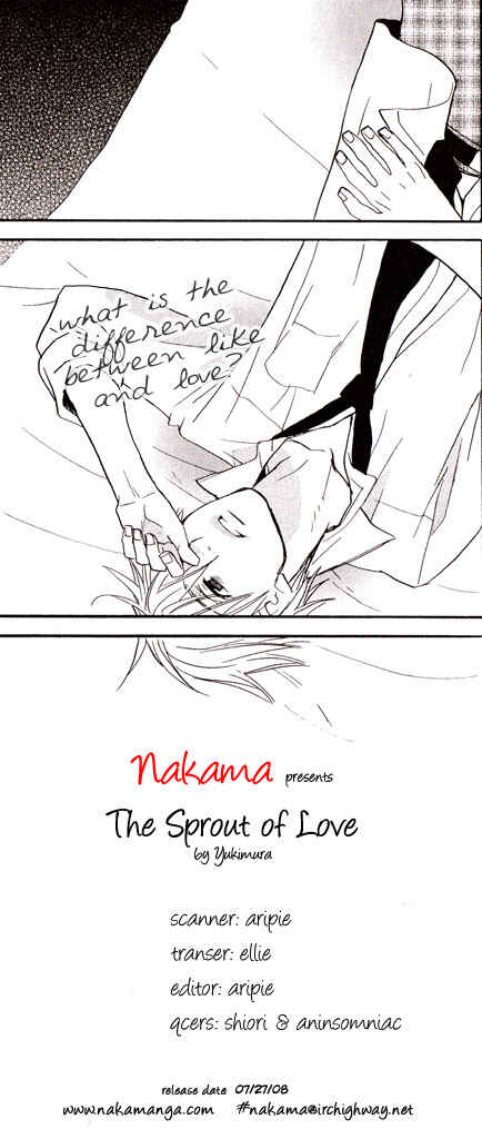Page 6 Chapter 5 Suki no Mebae