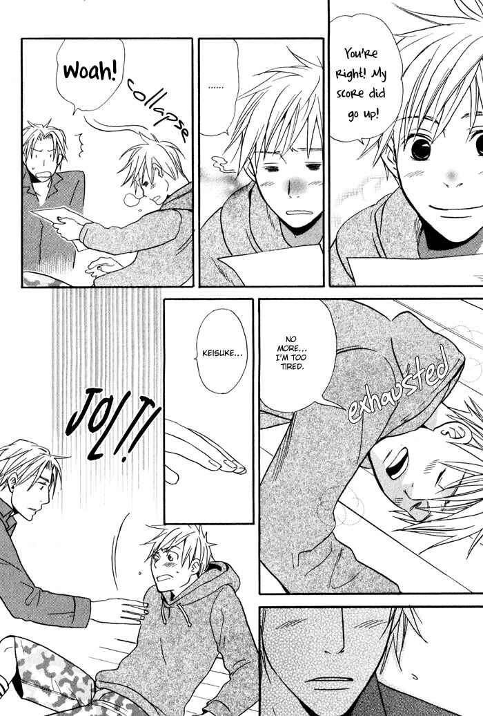 Page 10 Chapter 2 Suki no Mebae