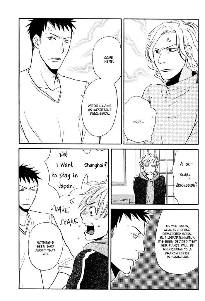 Page 15 Chapter 2 Suki no Mebae
