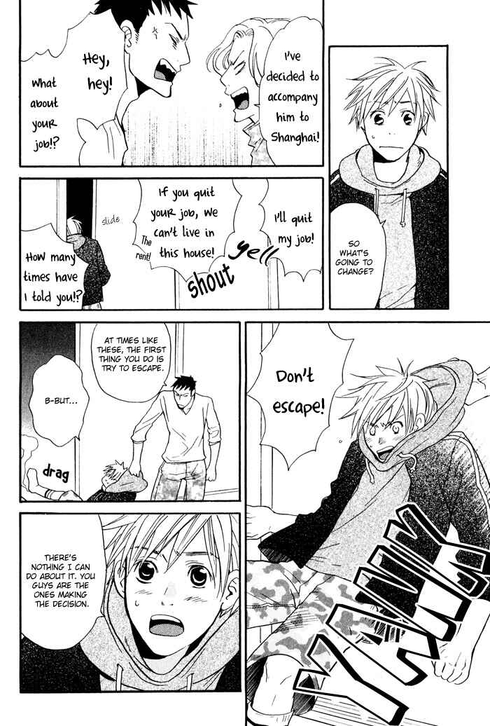 Page 16 Chapter 2 Suki no Mebae