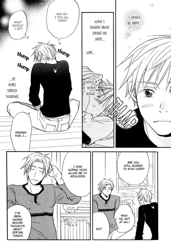 Page 20 Chapter 2 Suki no Mebae