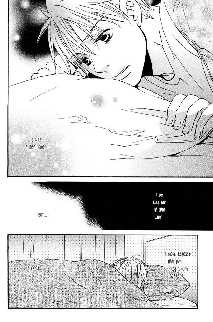 Page 24 Chapter 2 Suki no Mebae