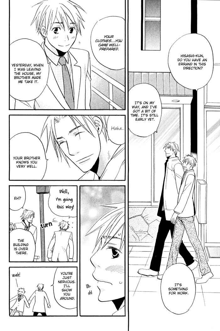 Page 26 Chapter 2 Suki no Mebae