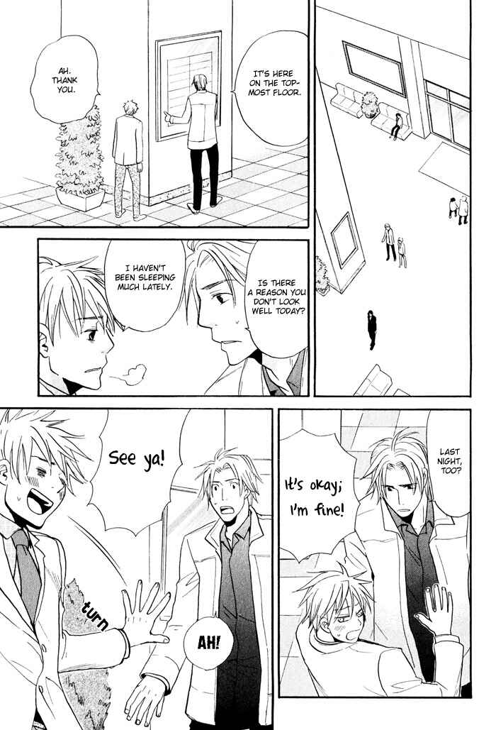 Page 27 Chapter 2 Suki no Mebae