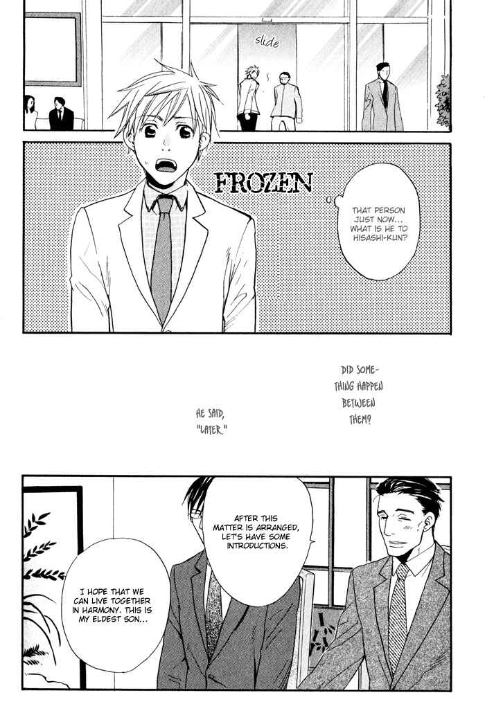 Page 32 Chapter 2 Suki no Mebae
