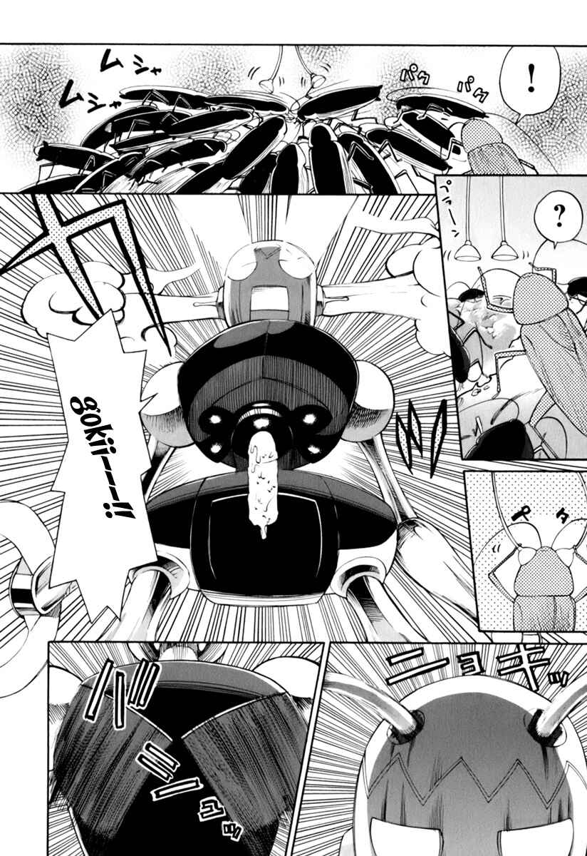 Page 17 Chapter 3 ConVeni-N