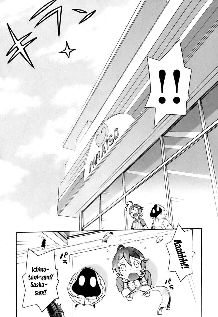 Page 22 Chapter 3 ConVeni-N