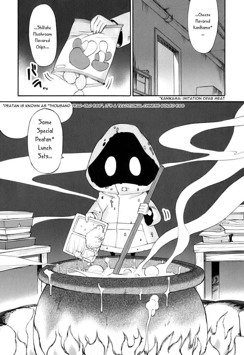 Page 3 Chapter 7 ConVeni-N