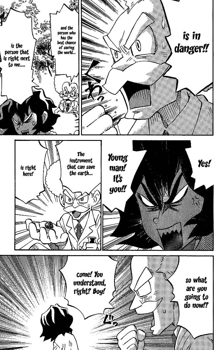 Page 16 Chapter 4 Rangeman