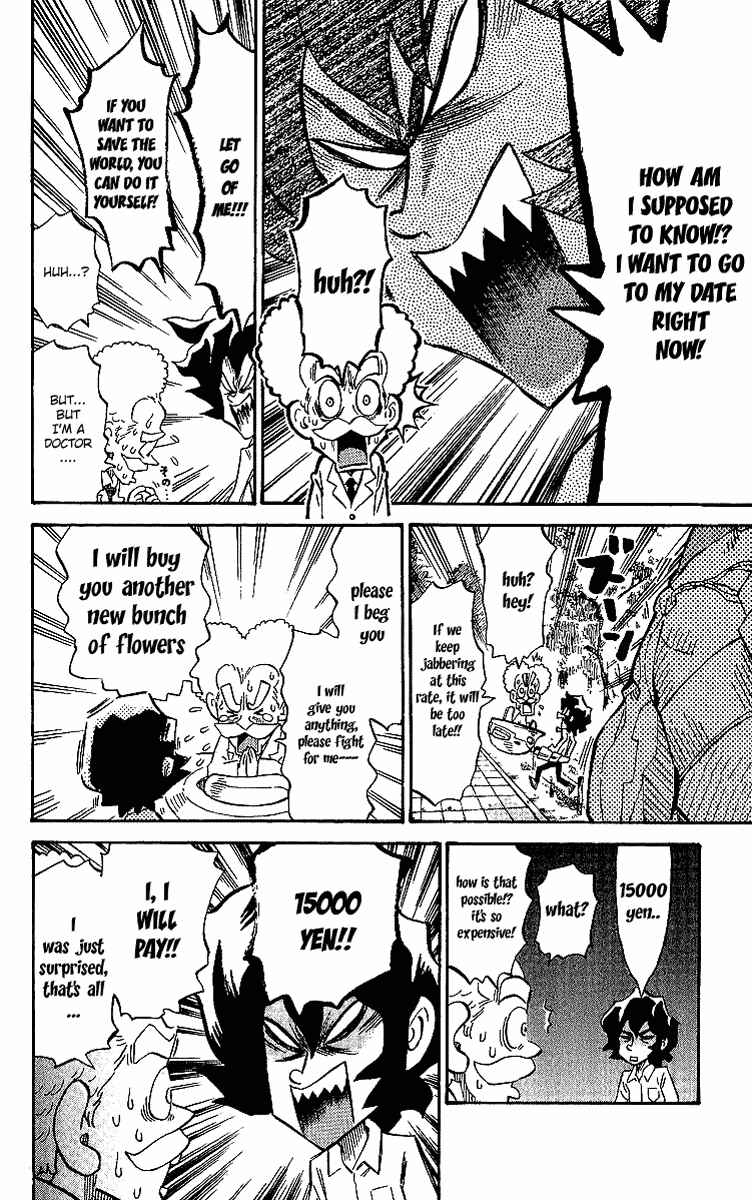 Page 17 Chapter 4 Rangeman