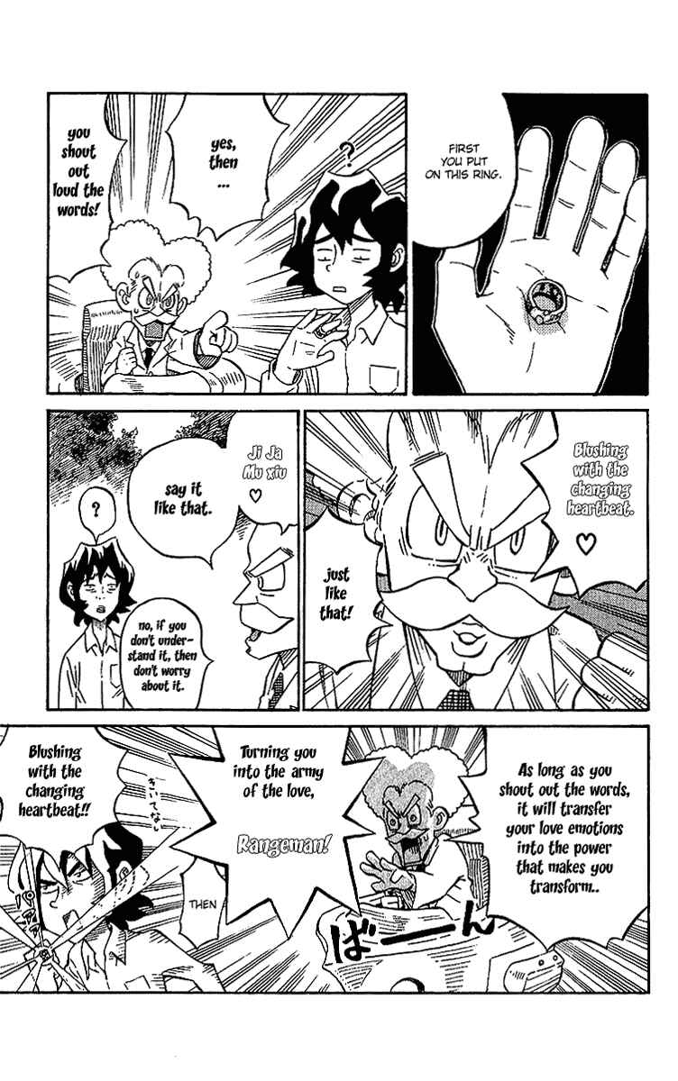 Page 18 Chapter 4 Rangeman