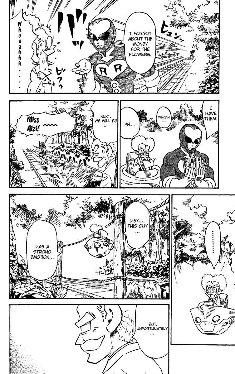 Page 23 Chapter 4 Rangeman