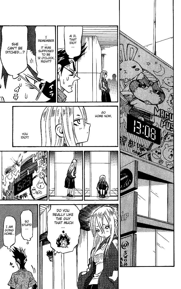 Page 26 Chapter 4 Rangeman