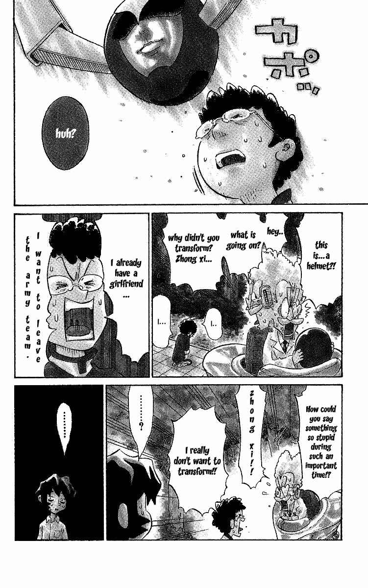 Page 4 Chapter 4 Rangeman