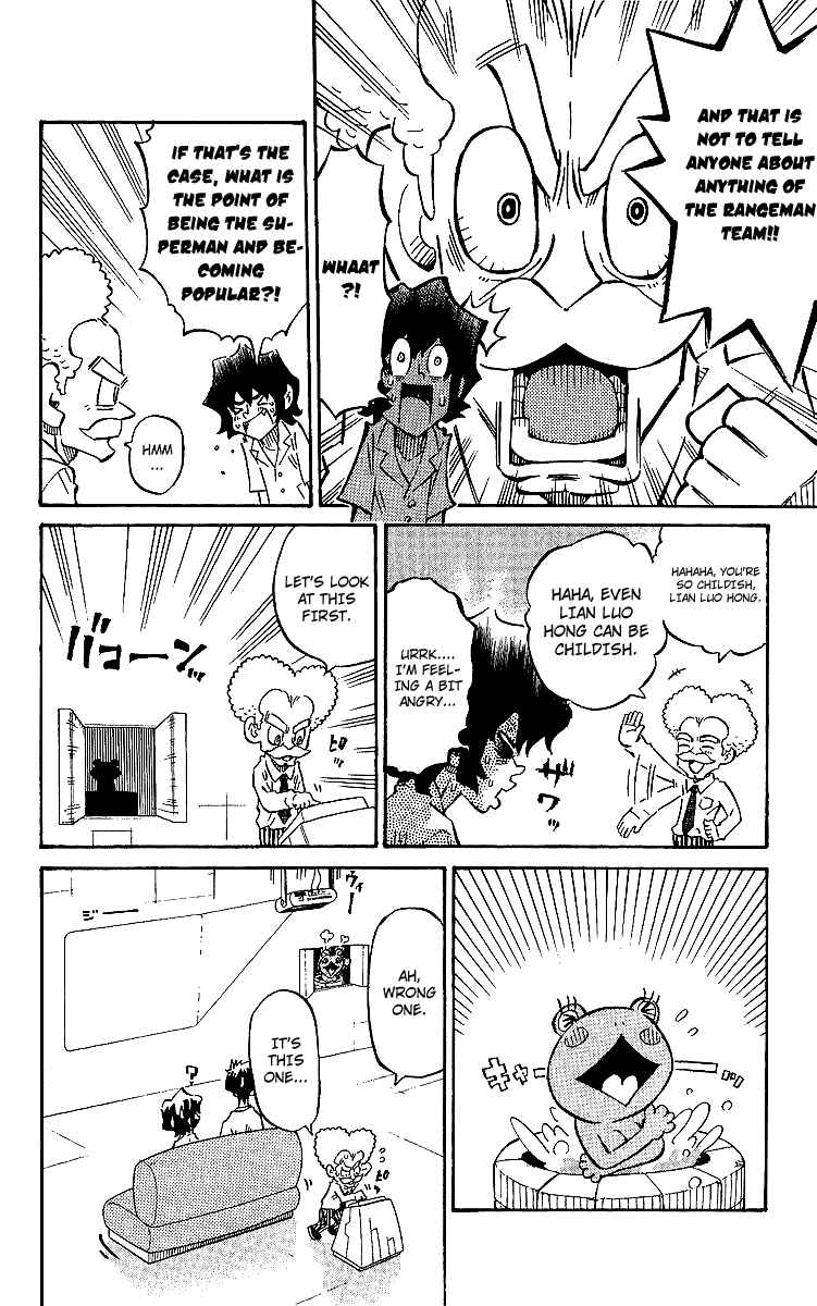 Page 10 Chapter 8 Rangeman