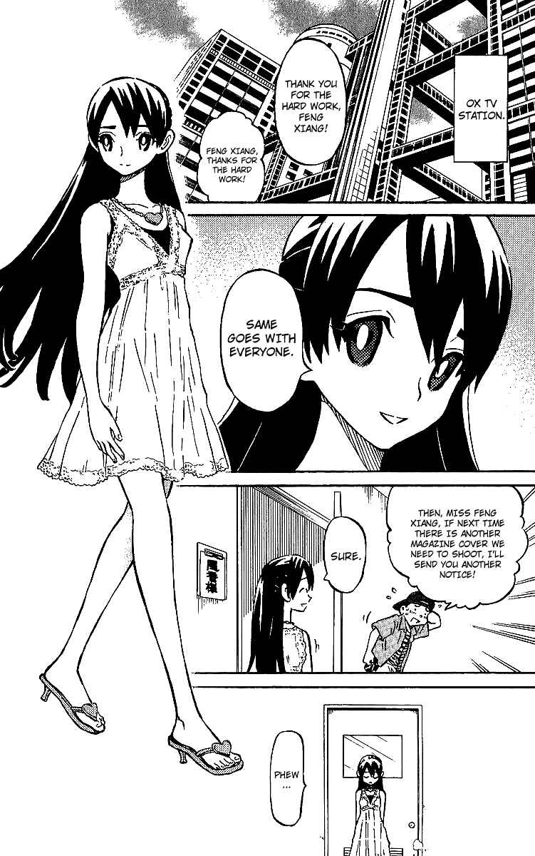 Page 14 Chapter 8 Rangeman