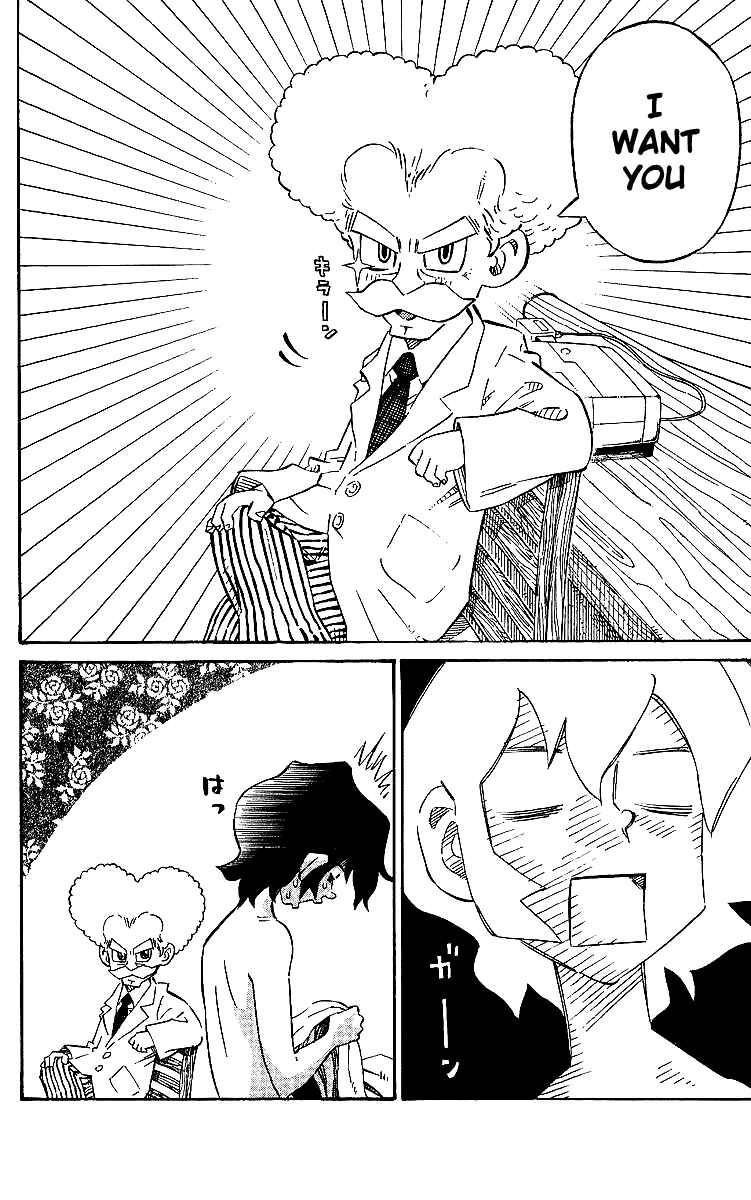 Page 4 Chapter 6 Rangeman