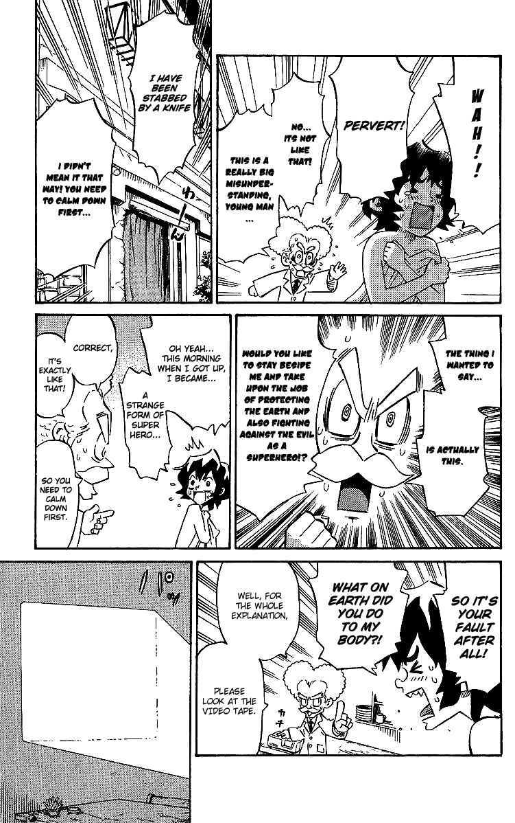 Page 5 Chapter 6 Rangeman