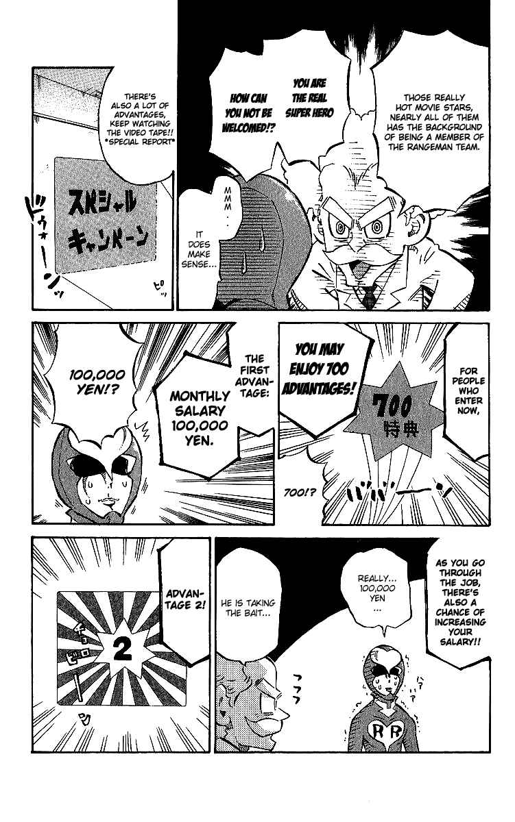 Page 9 Chapter 6 Rangeman