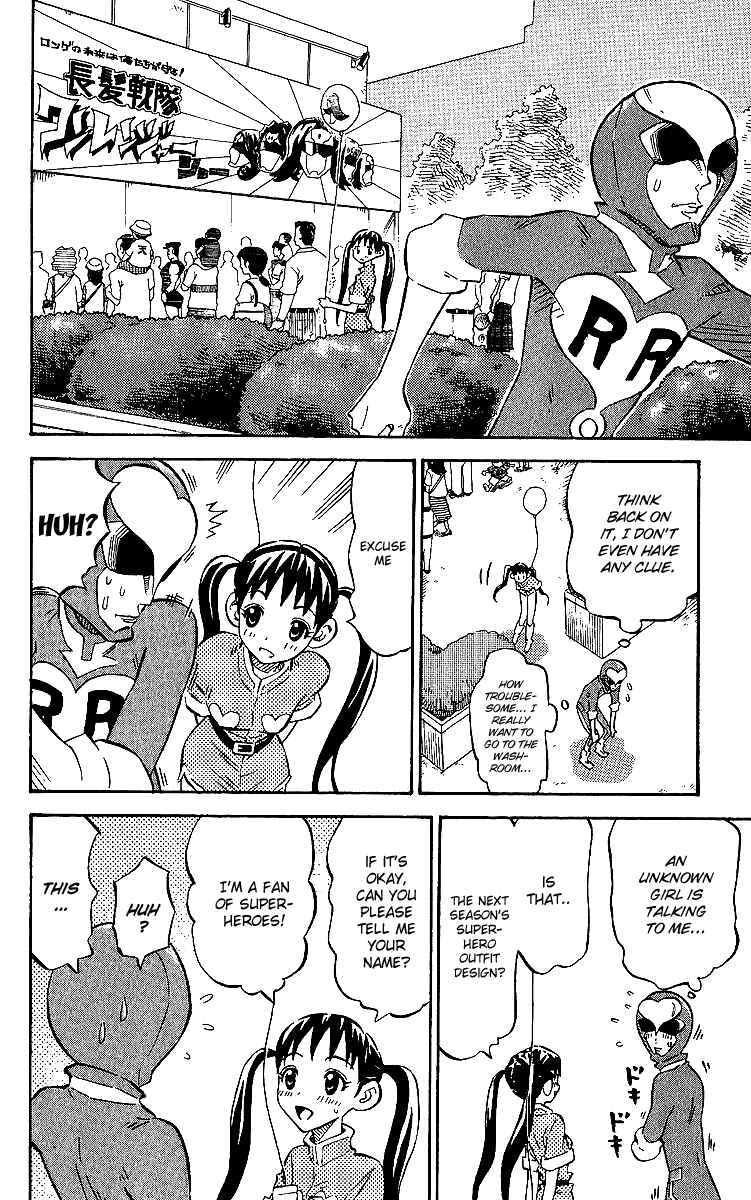 Page 12 Chapter 5 Rangeman
