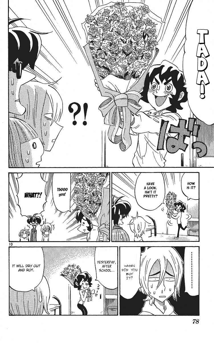 Page 10 Chapter 3 Rangeman
