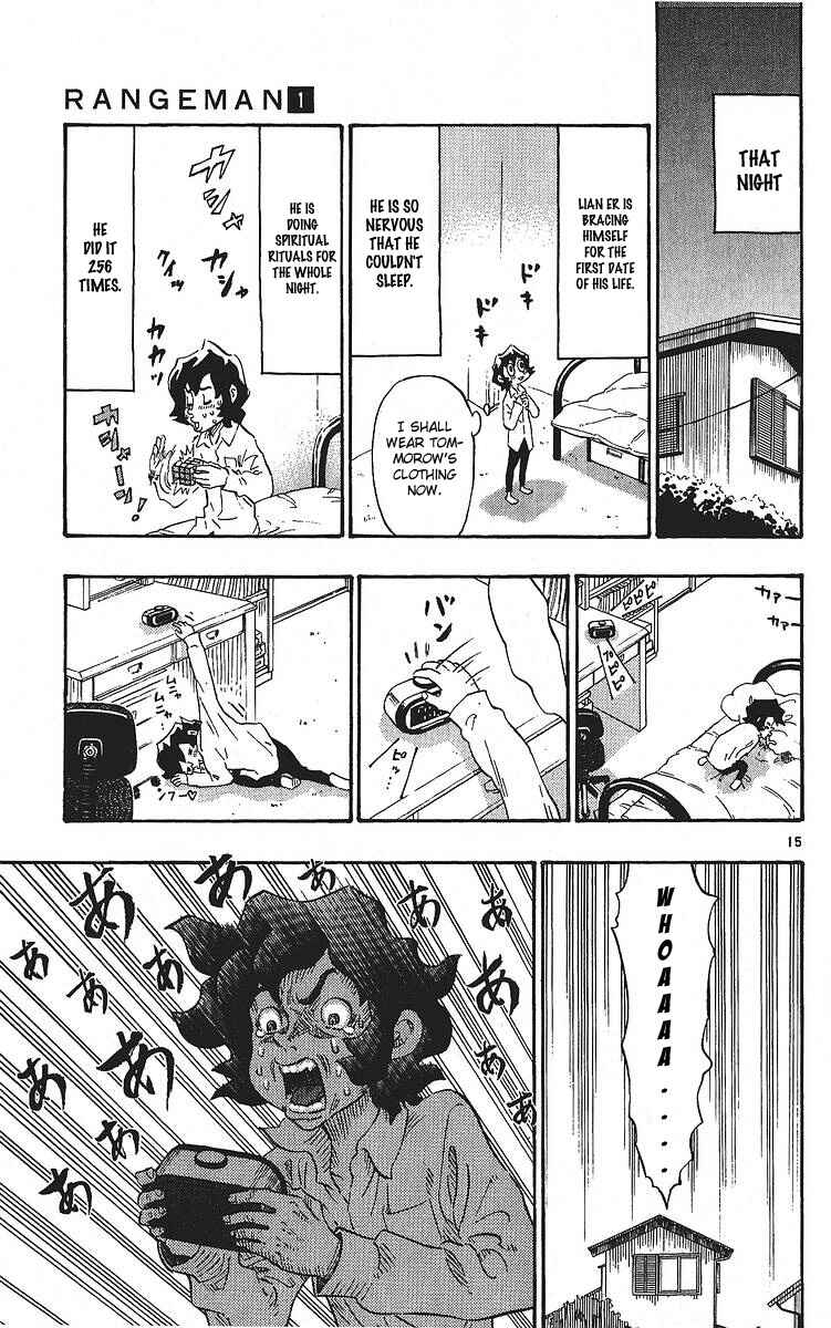 Page 15 Chapter 3 Rangeman