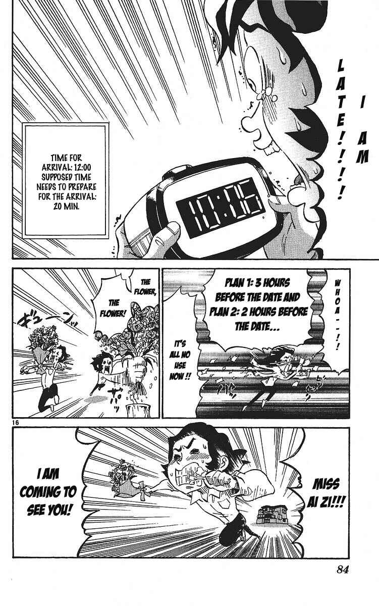 Page 16 Chapter 3 Rangeman