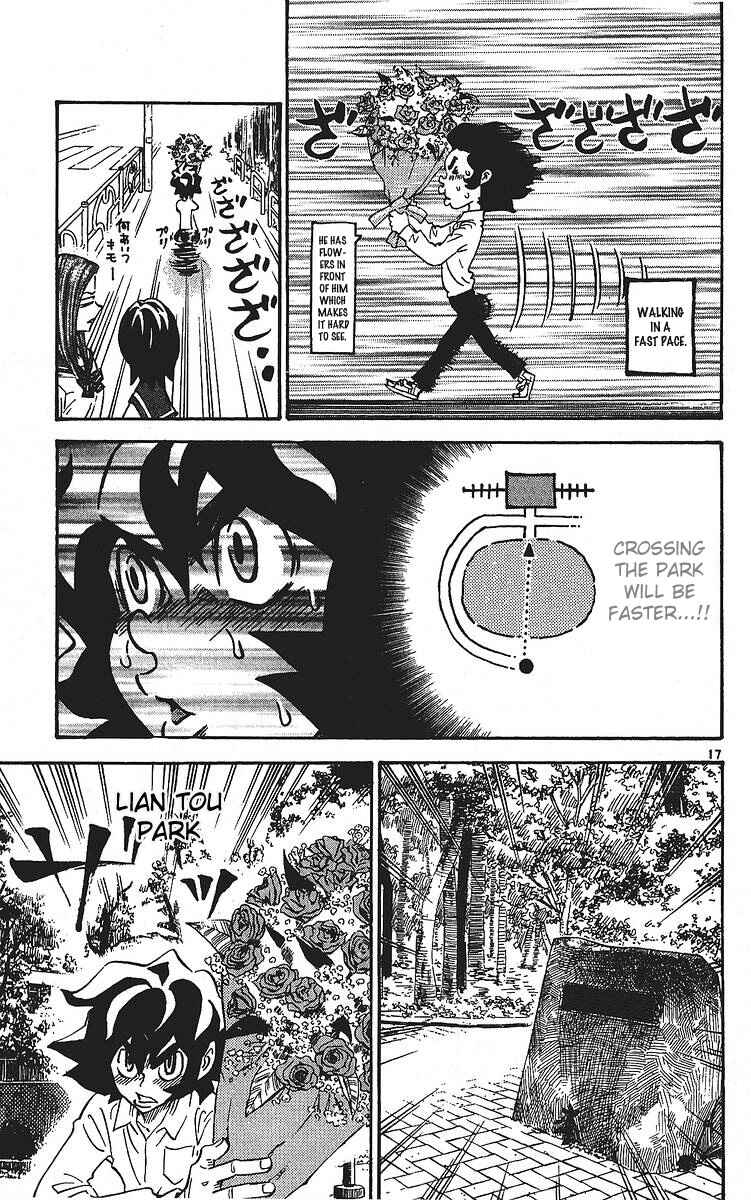 Page 17 Chapter 3 Rangeman