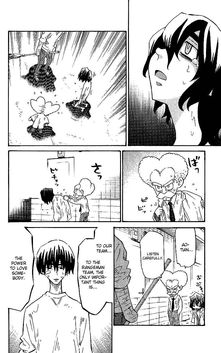 Page 10 Chapter 7 Rangeman
