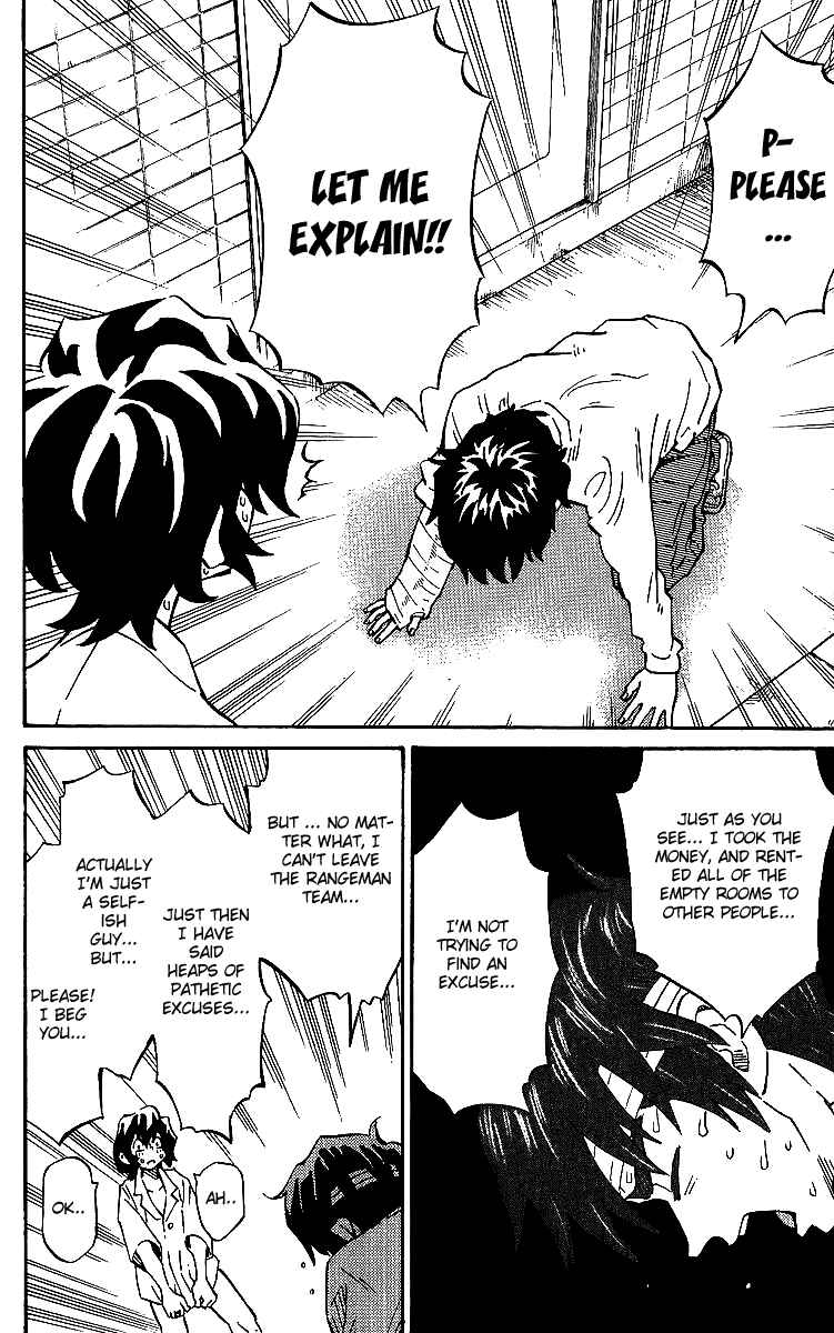Page 14 Chapter 7 Rangeman