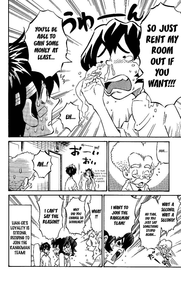 Page 18 Chapter 7 Rangeman