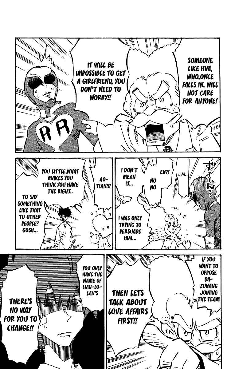 Page 5 Chapter 7 Rangeman