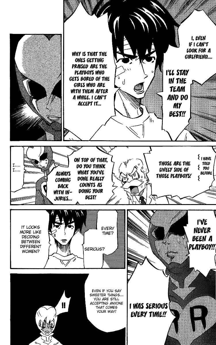 Page 6 Chapter 7 Rangeman