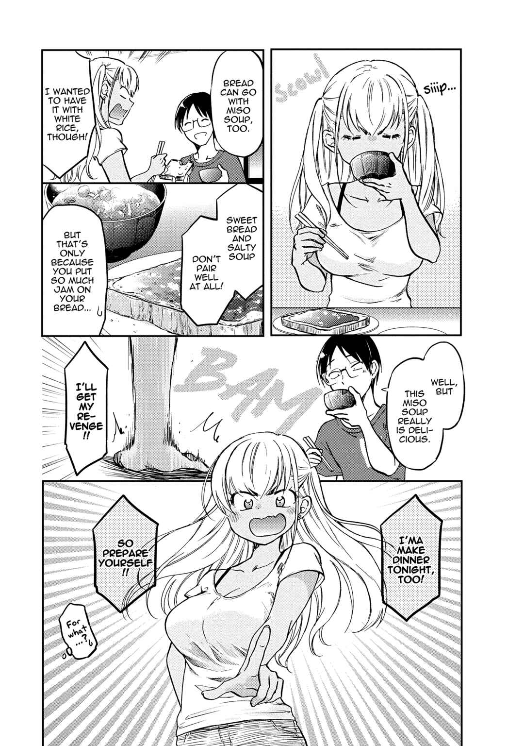 Page 5 Chapter 7 Nakamura-san, the Uninvited Gyaru