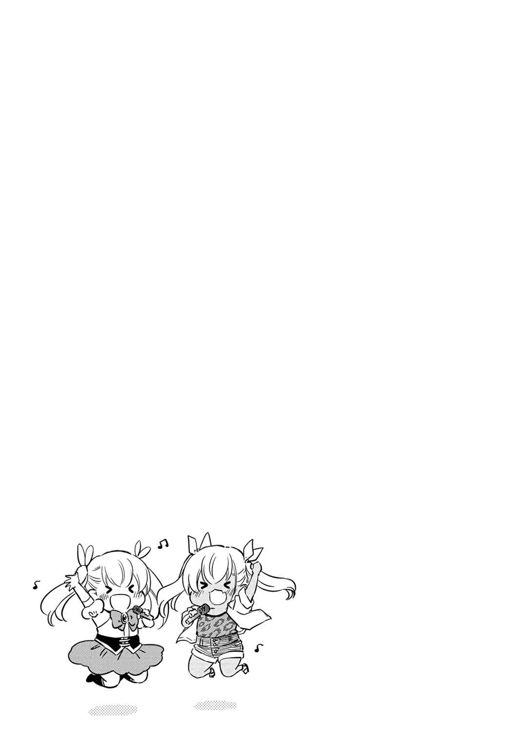 Page 13 Chapter 12 Nakamura-san, the Uninvited Gyaru
