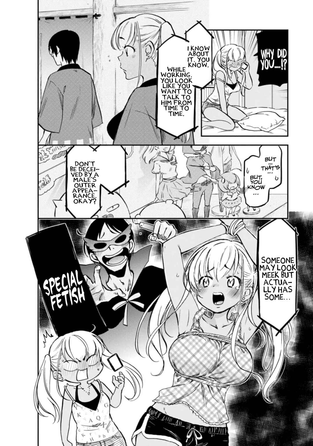 Page 3 Chapter 3 Nakamura-san, the Uninvited Gyaru