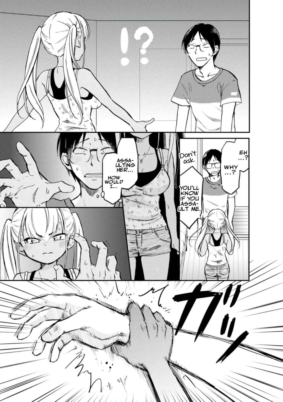 Page 6 Chapter 3 Nakamura-san, the Uninvited Gyaru