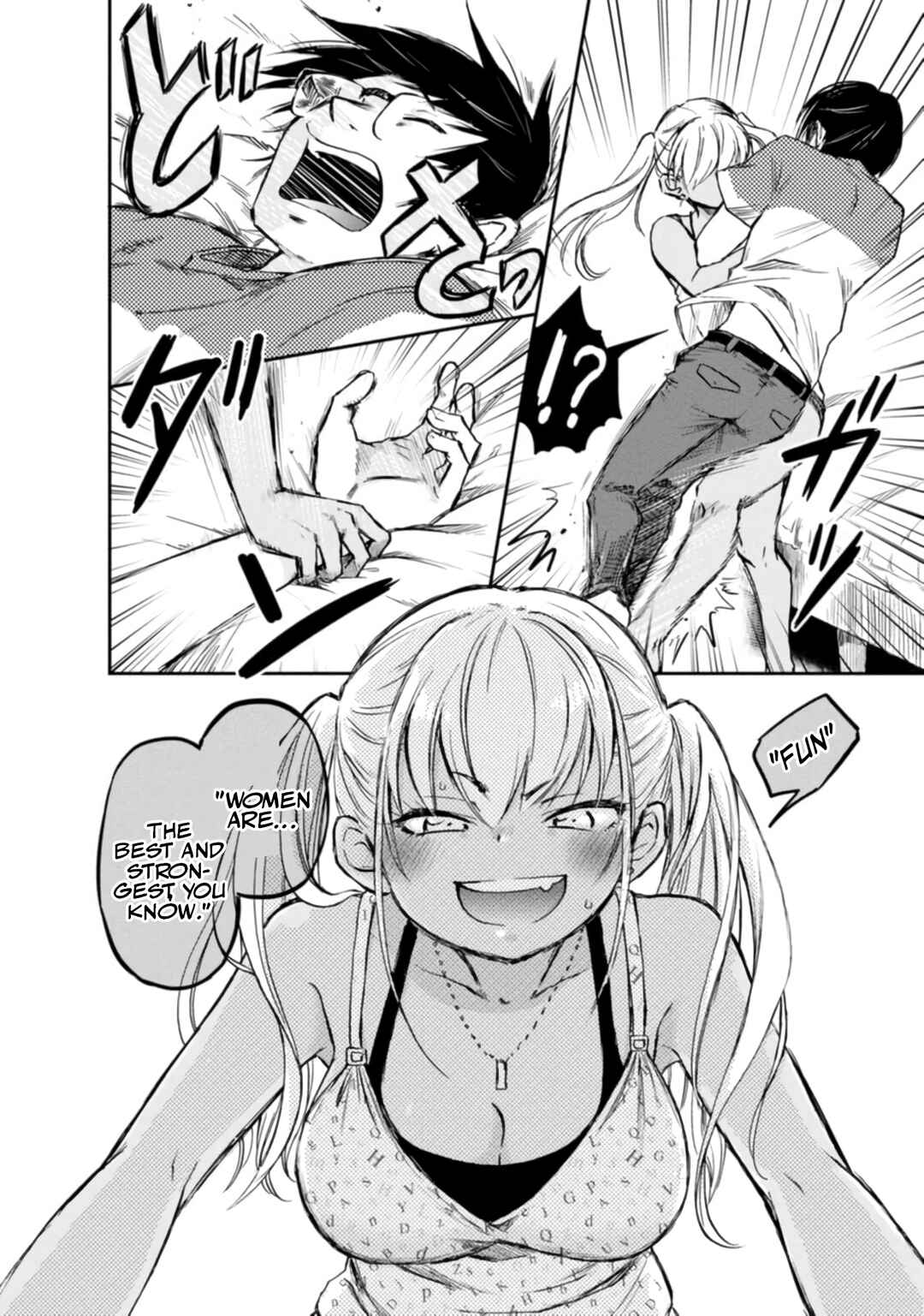 Page 7 Chapter 3 Nakamura-san, the Uninvited Gyaru