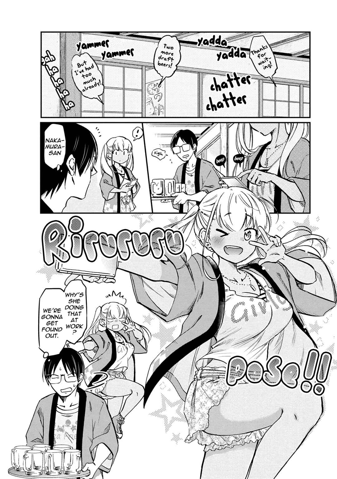 Page 4 Chapter 6 Nakamura-san, the Uninvited Gyaru