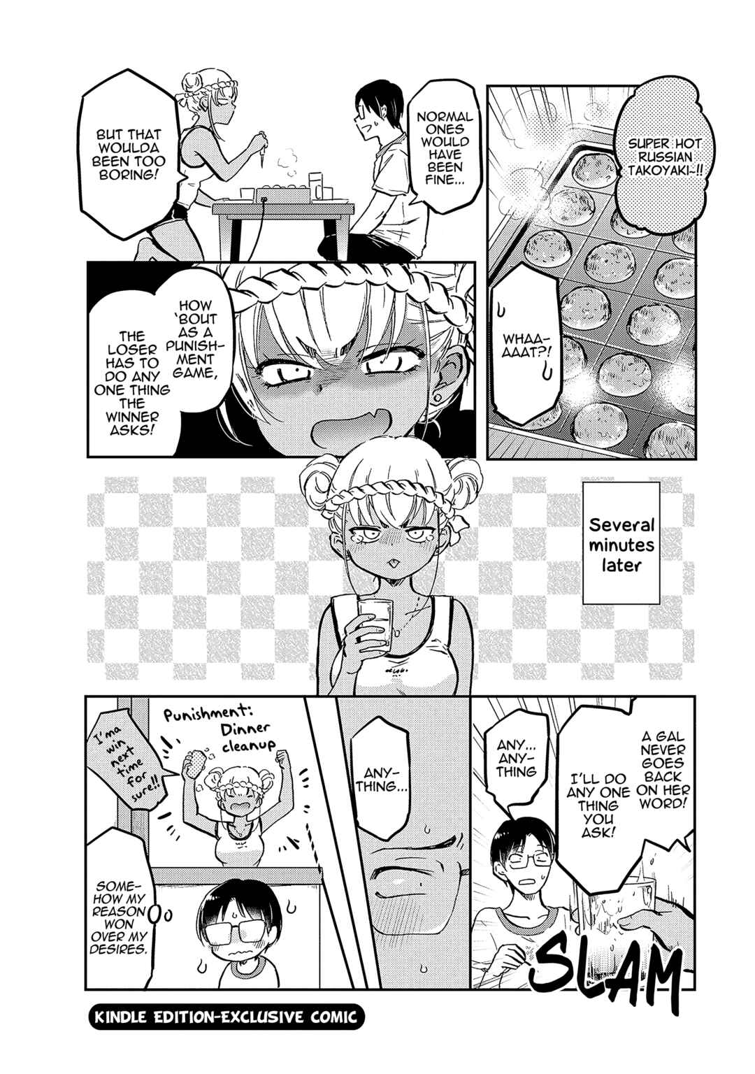 Page 8 Chapter 13.5 Nakamura-san, the Uninvited Gyaru